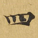 四
