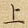 上