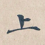 上