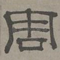 周
