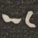 以