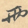两