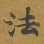 法