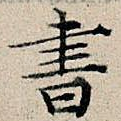 书