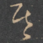 其