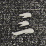三