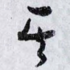 其
