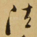 法