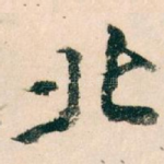 北
