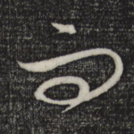而
