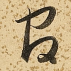 官