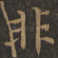 非