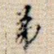 第
