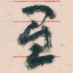 星
