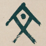 文