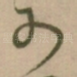 可