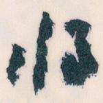 将