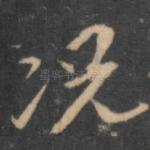 况