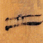 立