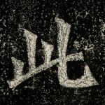 此