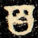 百