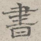 书