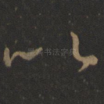 以