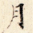 月