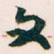 文