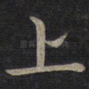 上