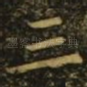 三
