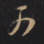 可
