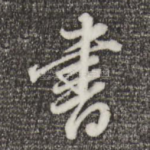 书