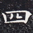 四