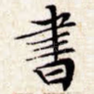 书