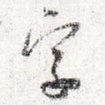 字