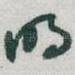 明
