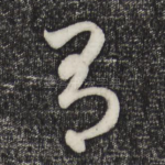 有