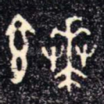 □