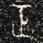 正