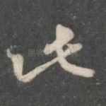 此