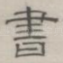 书