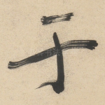 于