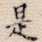 是