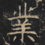 业