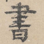 书