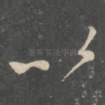 以