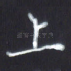 上