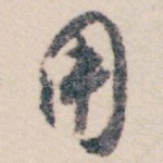 用