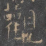 观